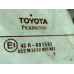 Кришка багажника для Toyota Yaris 6700552011 821850D020C